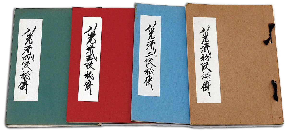 Hasko Ryl Hakko Ryu - Yotsume Dojo
