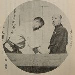 Shiatsu Goshin 019
