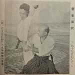 Shiatsu Goshin 022