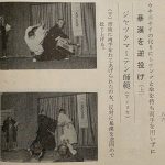 Shiatsu Goshin 025
